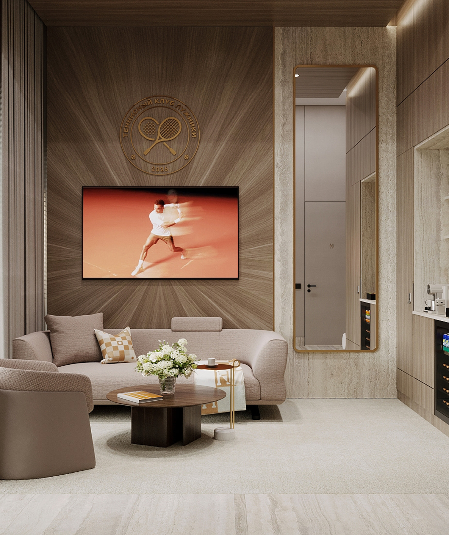 Личное пространство для отдыха и восстановления